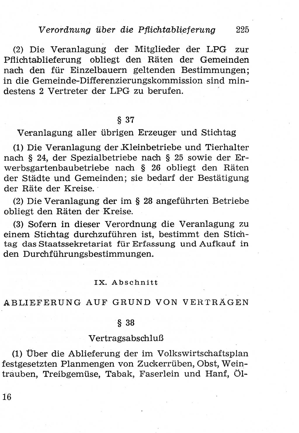 Strafgesetzbuch (StGB) und andere Strafgesetze [Deutsche Demokratische Republik (DDR)] 1958, Seite 225 (StGB Strafges. DDR 1958, S. 225)
