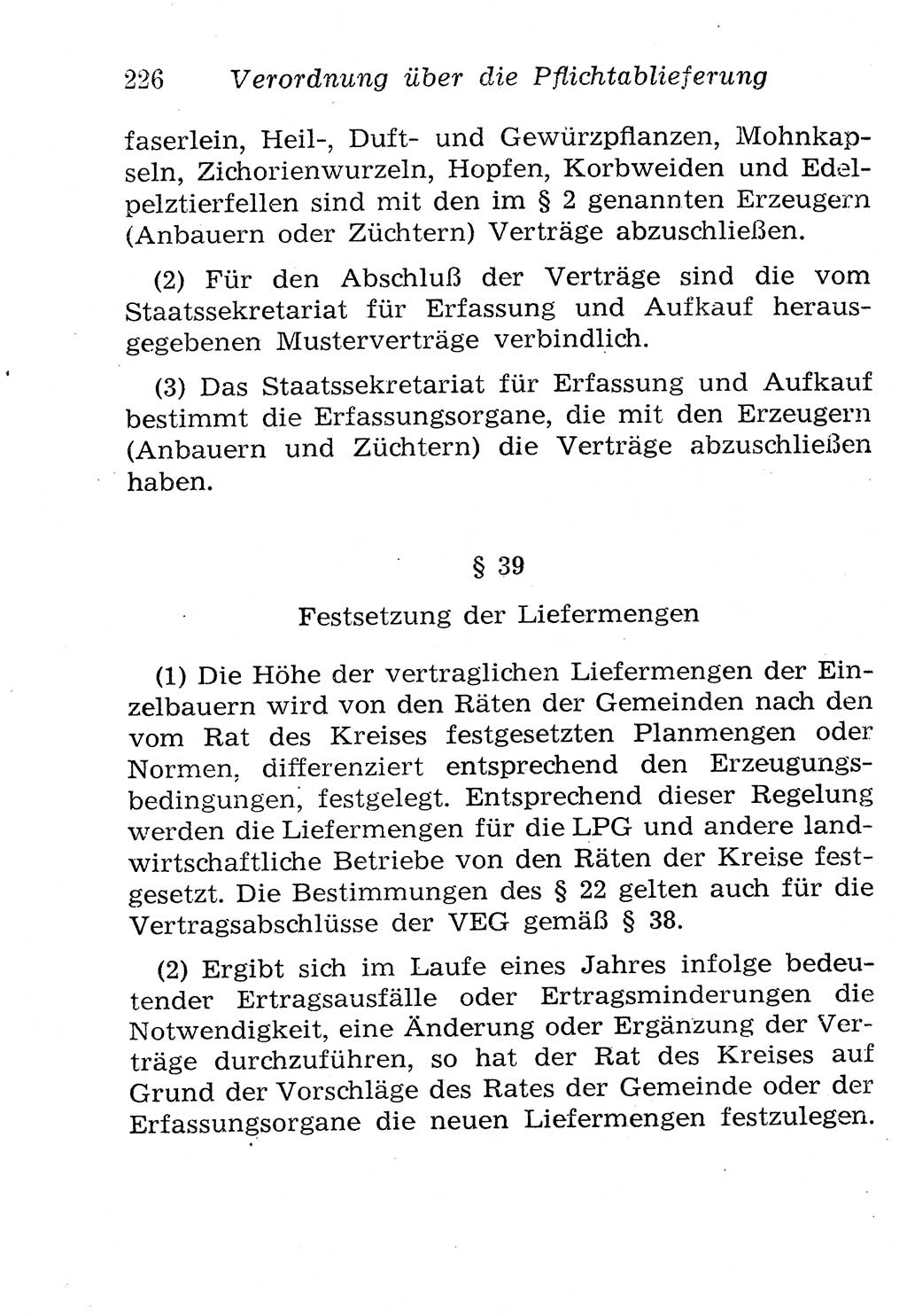 Strafgesetzbuch (StGB) und andere Strafgesetze [Deutsche Demokratische Republik (DDR)] 1958, Seite 226 (StGB Strafges. DDR 1958, S. 226)