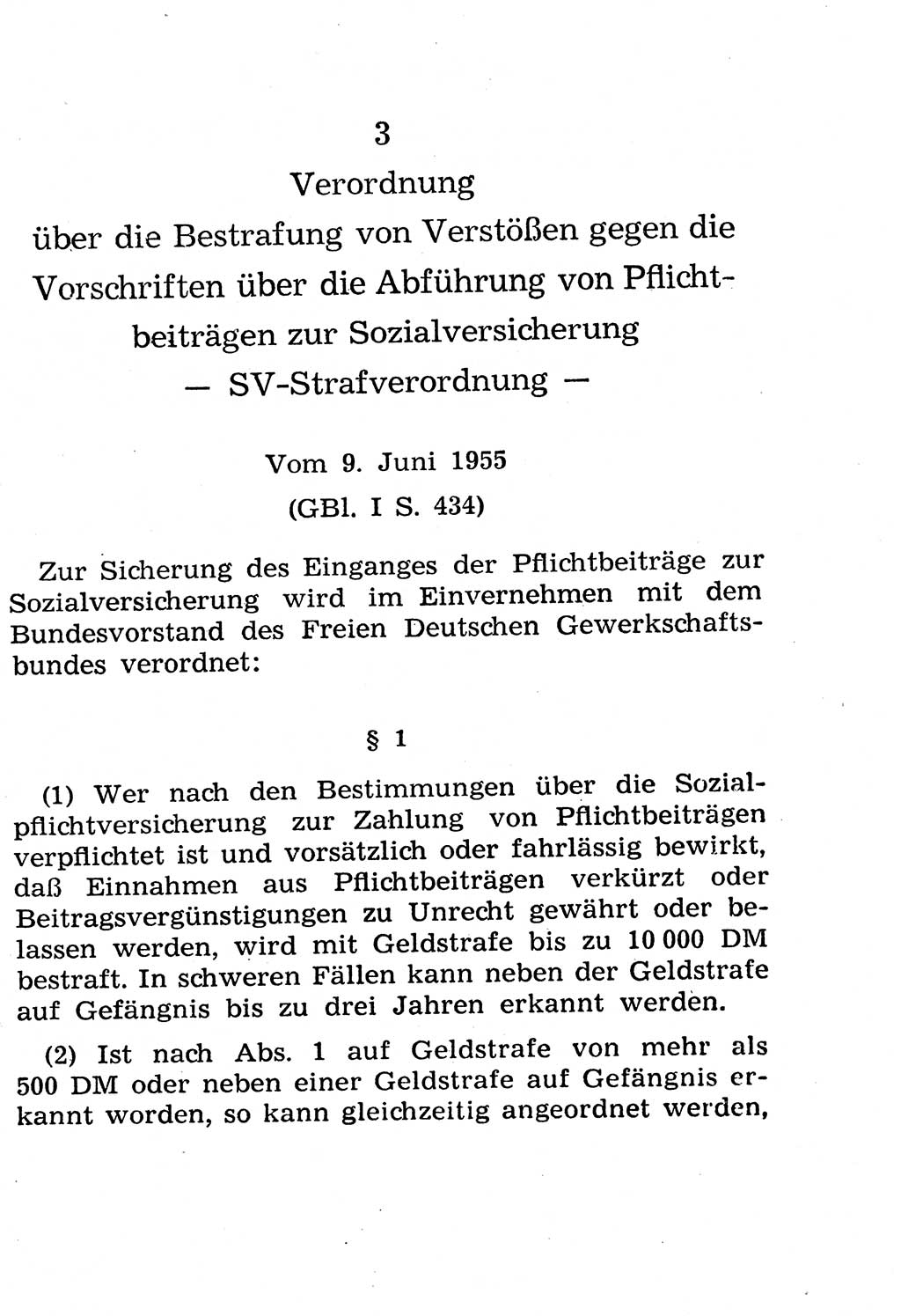 Strafgesetzbuch (StGB) und andere Strafgesetze [Deutsche Demokratische Republik (DDR)] 1958, Seite 343 (StGB Strafges. DDR 1958, S. 343)