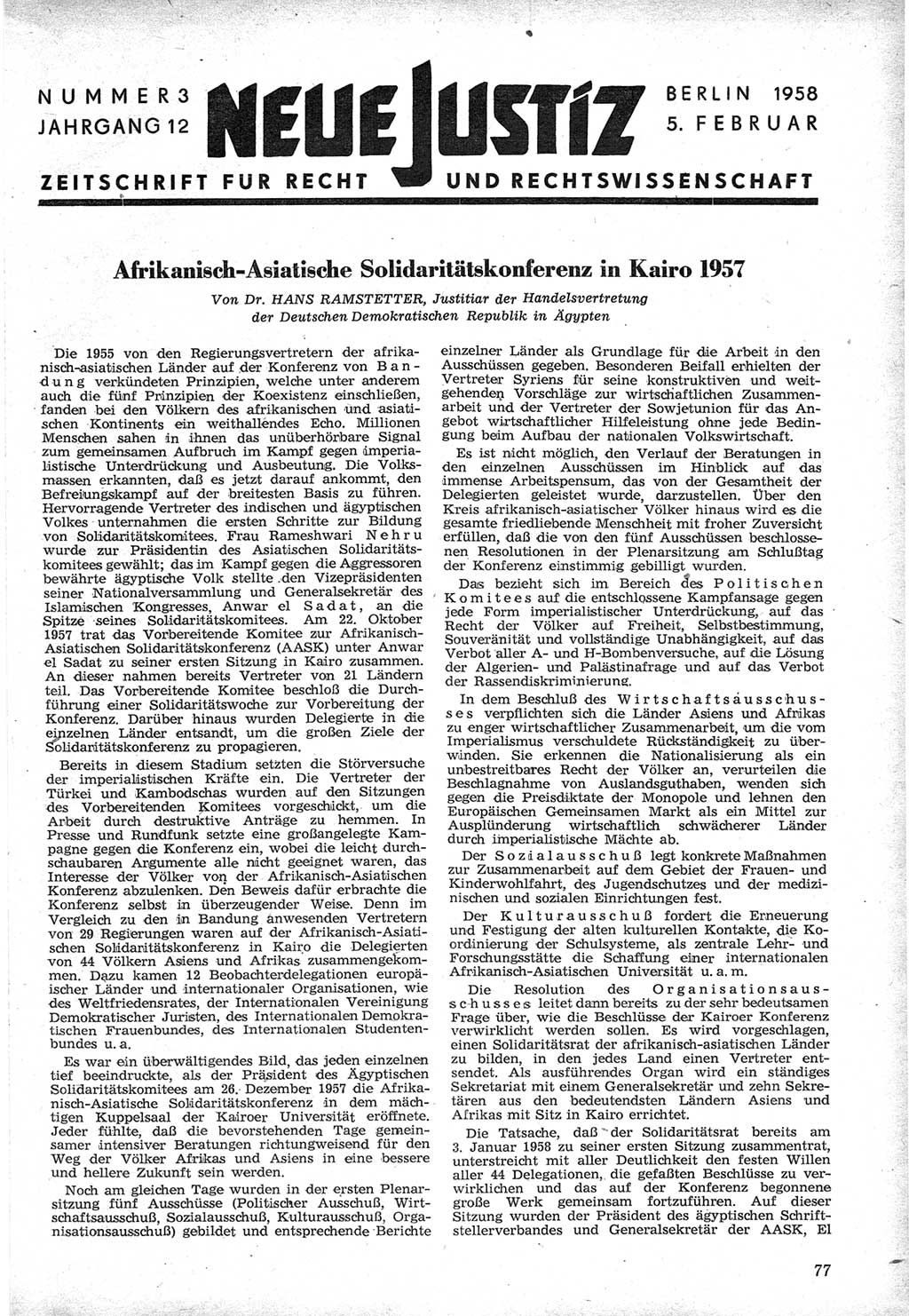 Neue Justiz (NJ), Zeitschrift für Recht und Rechtswissenschaft [Deutsche Demokratische Republik (DDR)], 12. Jahrgang 1958, Seite 77 (NJ DDR 1958, S. 77)