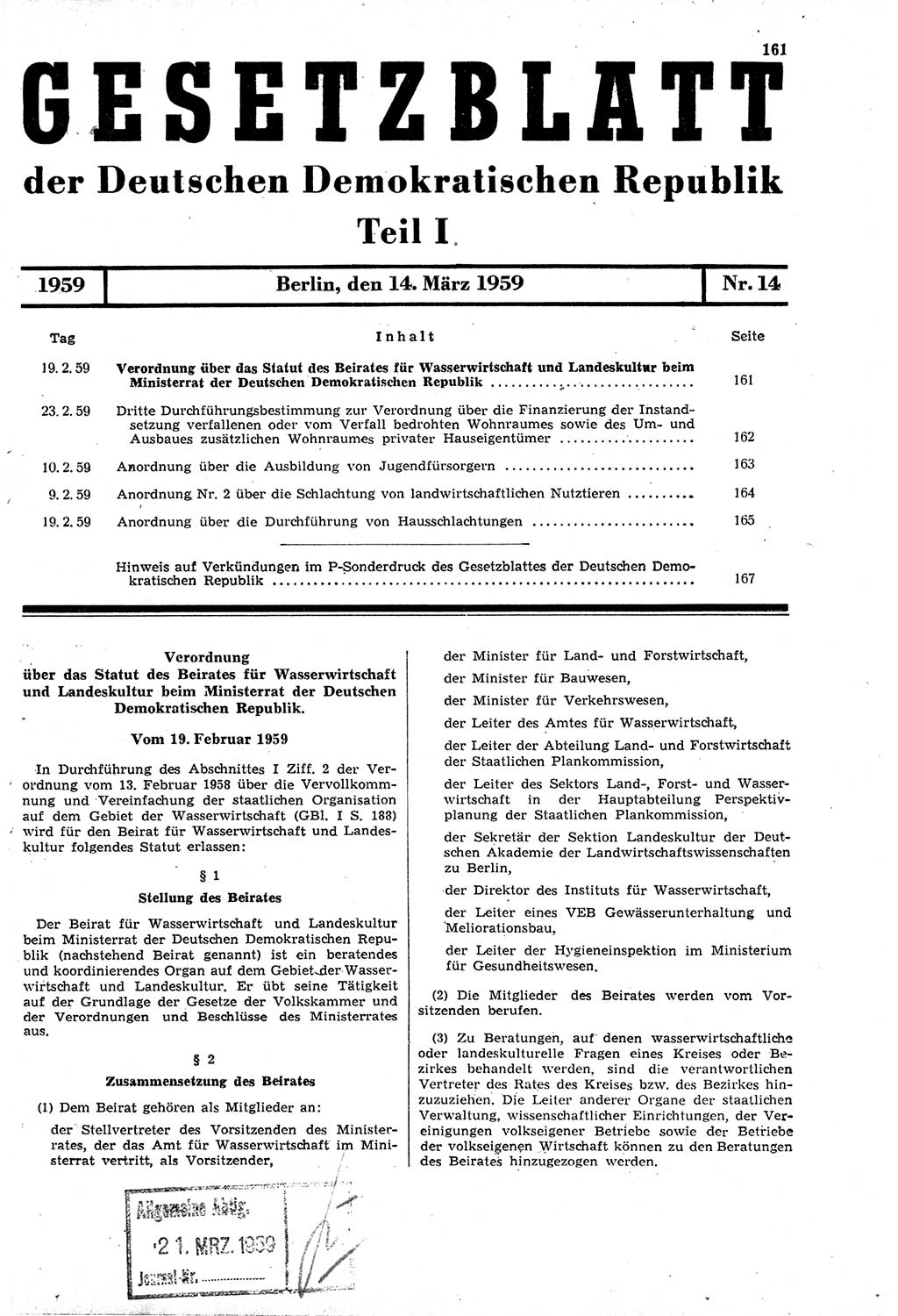 Gesetzblatt (GBl.) der Deutschen Demokratischen Republik (DDR) Teil Ⅰ 1959, Seite 161 (GBl. DDR Ⅰ 1959, S. 161)