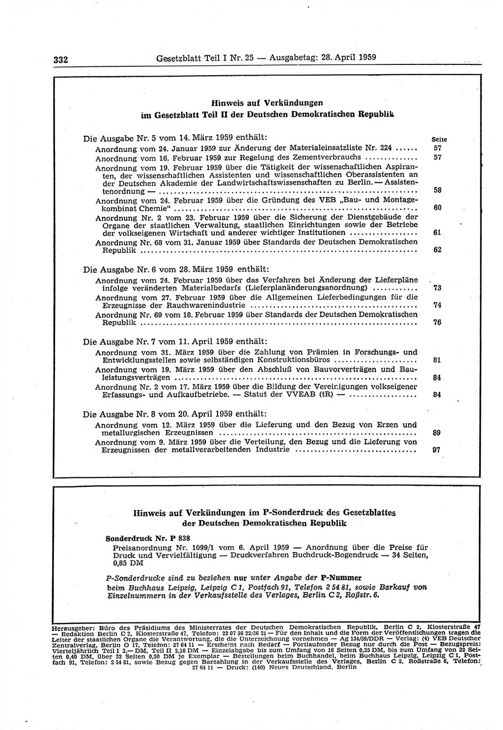 Gesetzblatt (GBl.) der Deutschen Demokratischen Republik (DDR) Teil Ⅰ 1959, Seite 332 (GBl. DDR Ⅰ 1959, S. 332)