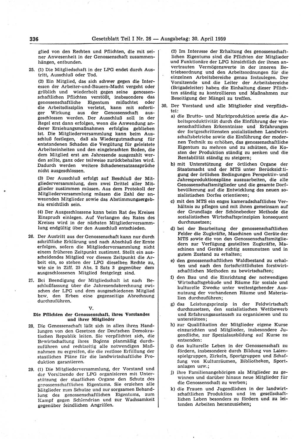 Gesetzblatt (GBl.) der Deutschen Demokratischen Republik (DDR) Teil Ⅰ 1959, Seite 336 (GBl. DDR Ⅰ 1959, S. 336)