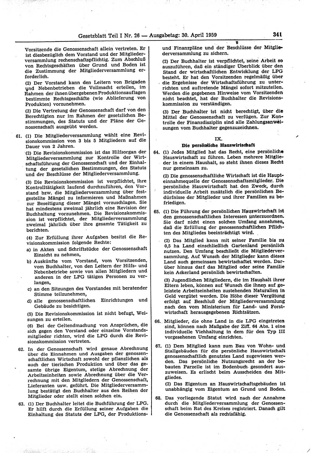 Gesetzblatt (GBl.) der Deutschen Demokratischen Republik (DDR) Teil Ⅰ 1959, Seite 341 (GBl. DDR Ⅰ 1959, S. 341)