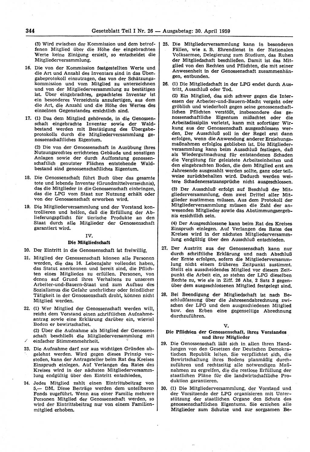Gesetzblatt (GBl.) der Deutschen Demokratischen Republik (DDR) Teil Ⅰ 1959, Seite 344 (GBl. DDR Ⅰ 1959, S. 344)
