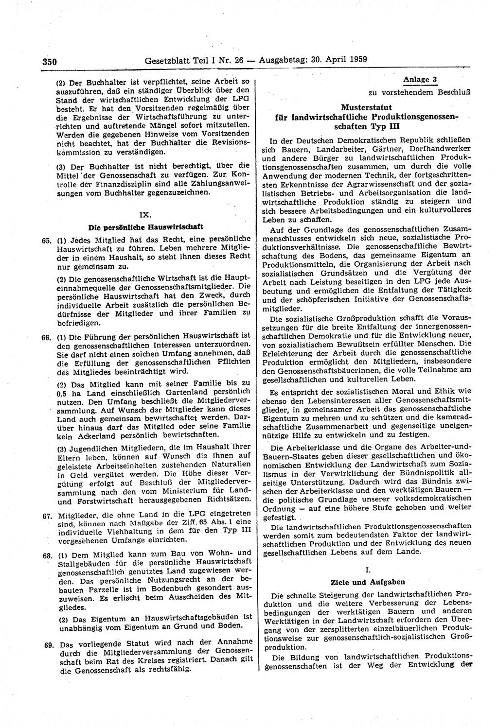 Gesetzblatt (GBl.) der Deutschen Demokratischen Republik (DDR) Teil Ⅰ 1959, Seite 350 (GBl. DDR Ⅰ 1959, S. 350)