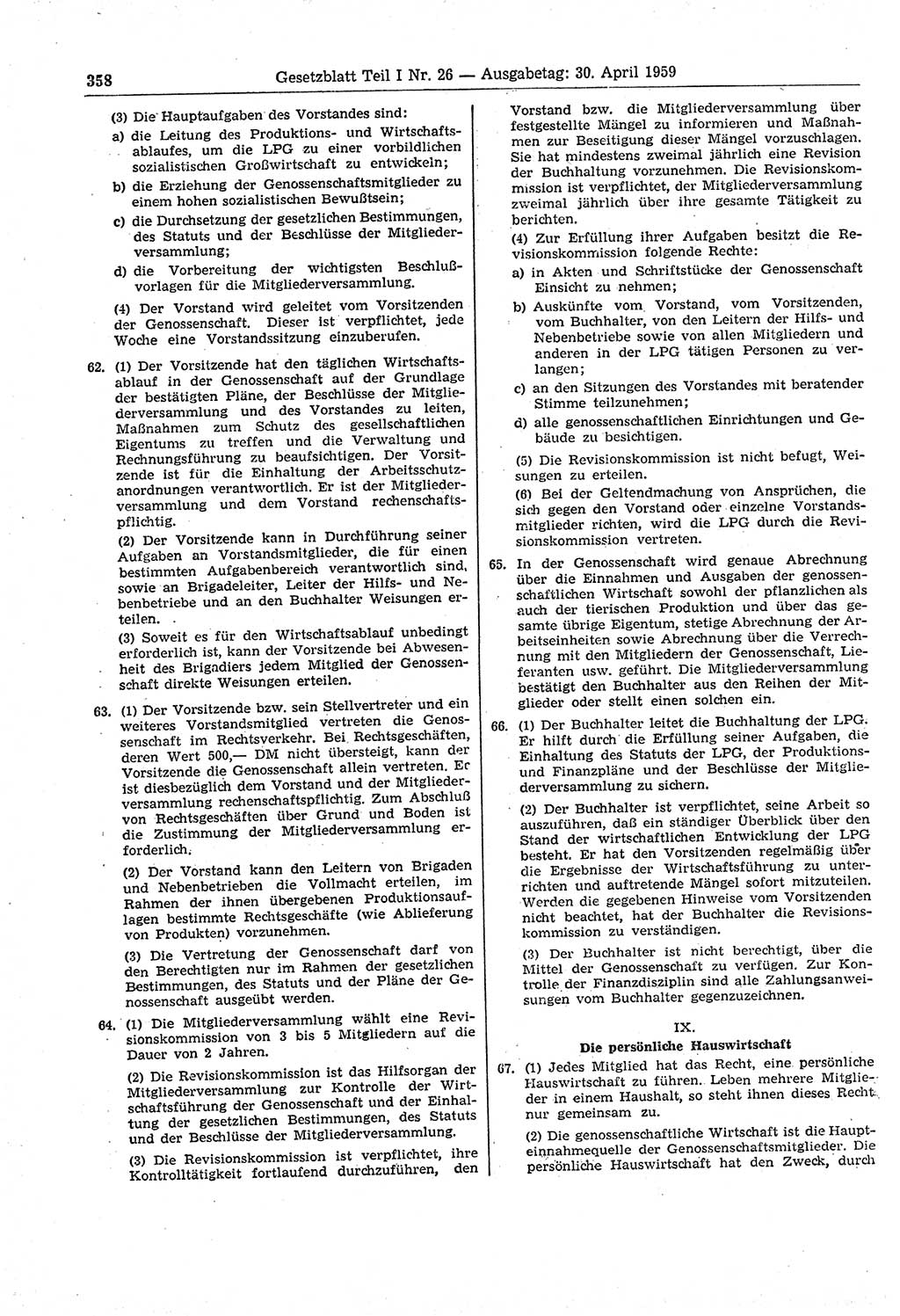 Gesetzblatt (GBl.) der Deutschen Demokratischen Republik (DDR) Teil Ⅰ 1959, Seite 358 (GBl. DDR Ⅰ 1959, S. 358)