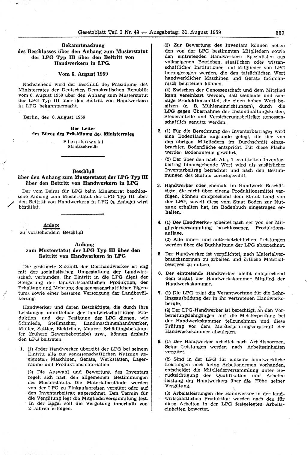 Gesetzblatt (GBl.) der Deutschen Demokratischen Republik (DDR) Teil Ⅰ 1959, Seite 663 (GBl. DDR Ⅰ 1959, S. 663)