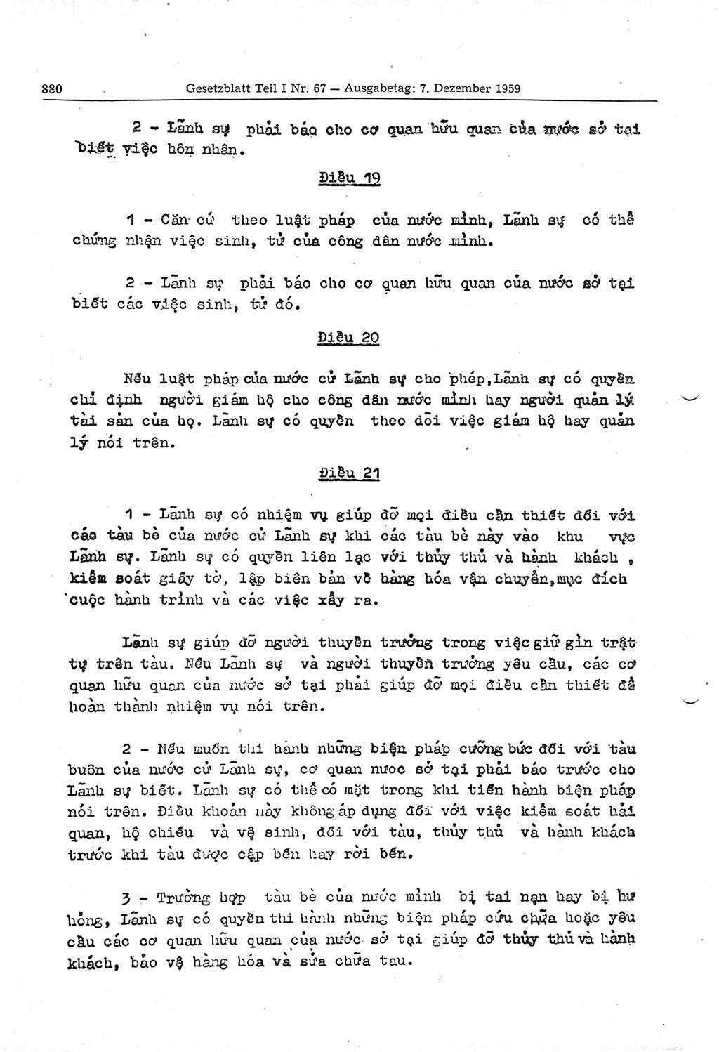 Gesetzblatt (GBl.) der Deutschen Demokratischen Republik (DDR) Teil Ⅰ 1959, Seite 880 (GBl. DDR Ⅰ 1959, S. 880)