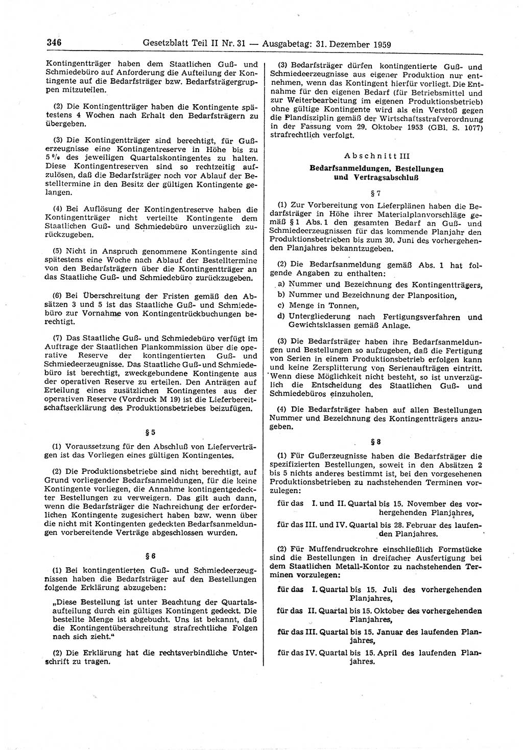 Gesetzblatt (GBl.) der Deutschen Demokratischen Republik (DDR) Teil ⅠⅠ 1959, Seite 346 (GBl. DDR ⅠⅠ 1959, S. 346)