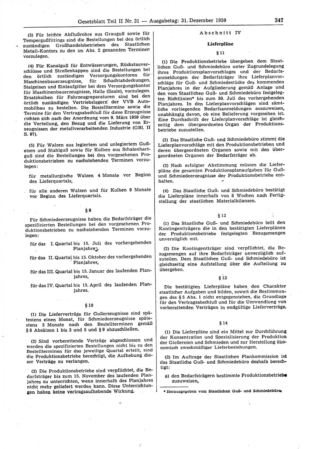 Gesetzblatt (GBl.) der Deutschen Demokratischen Republik (DDR) Teil ⅠⅠ 1959, Seite 347 (GBl. DDR ⅠⅠ 1959, S. 347)