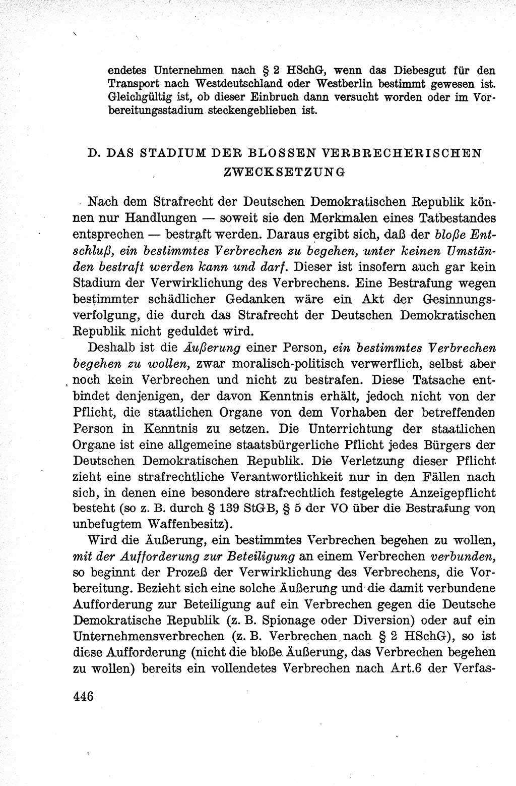 Lehrbuch des Strafrechts der Deutschen Demokratischen Republik (DDR), Allgemeiner Teil 1959, Seite 446 (Lb. Strafr. DDR AT 1959, S. 446)