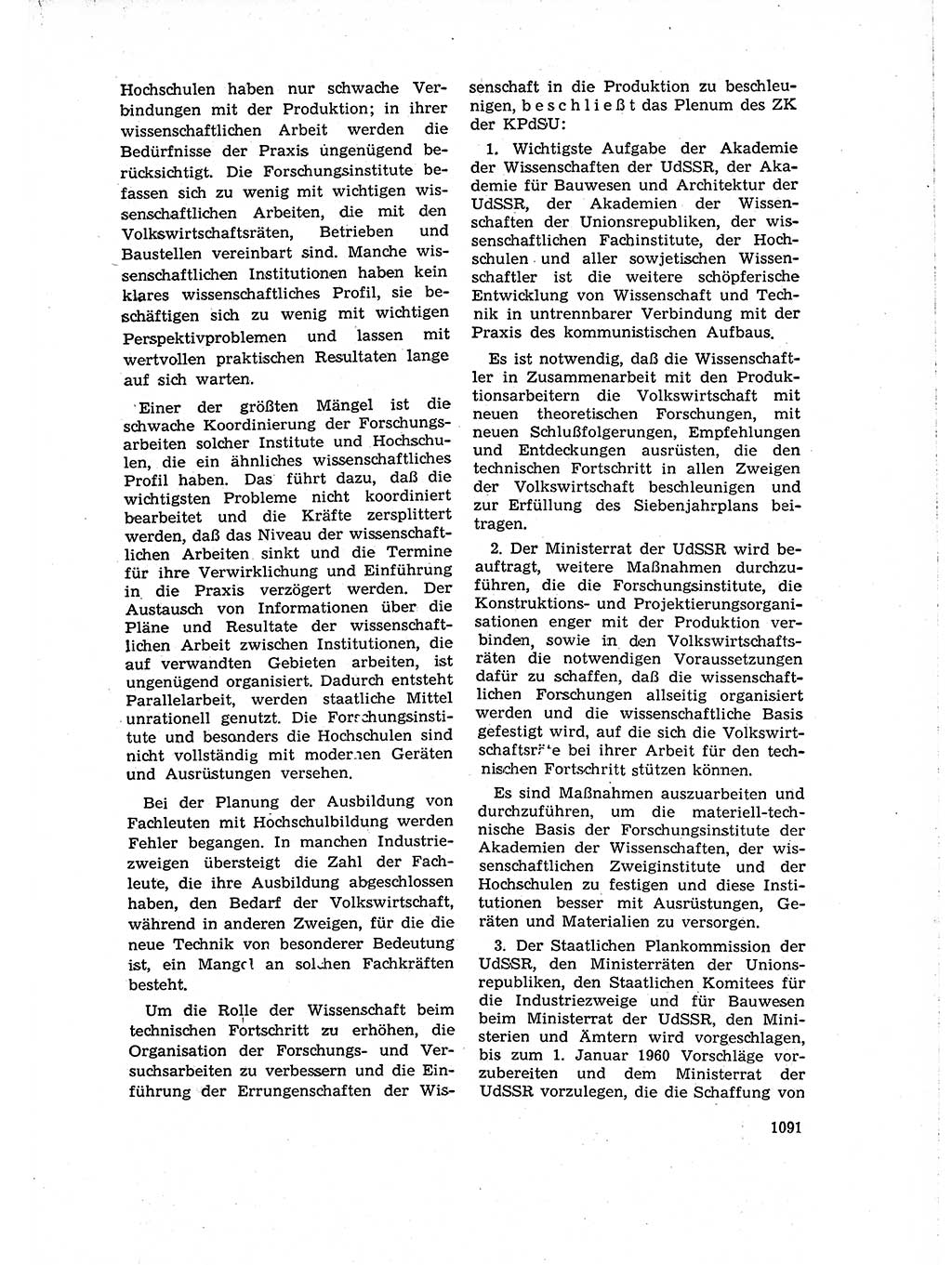 Neuer Weg (NW), Organ des Zentralkomitees (ZK) der SED (Sozialistische Einheitspartei Deutschlands) für Fragen des Parteiaufbaus und des Parteilebens, 14. Jahrgang [Deutsche Demokratische Republik (DDR)] 1959, Seite 1091 (NW ZK SED DDR 1959, S. 1091)