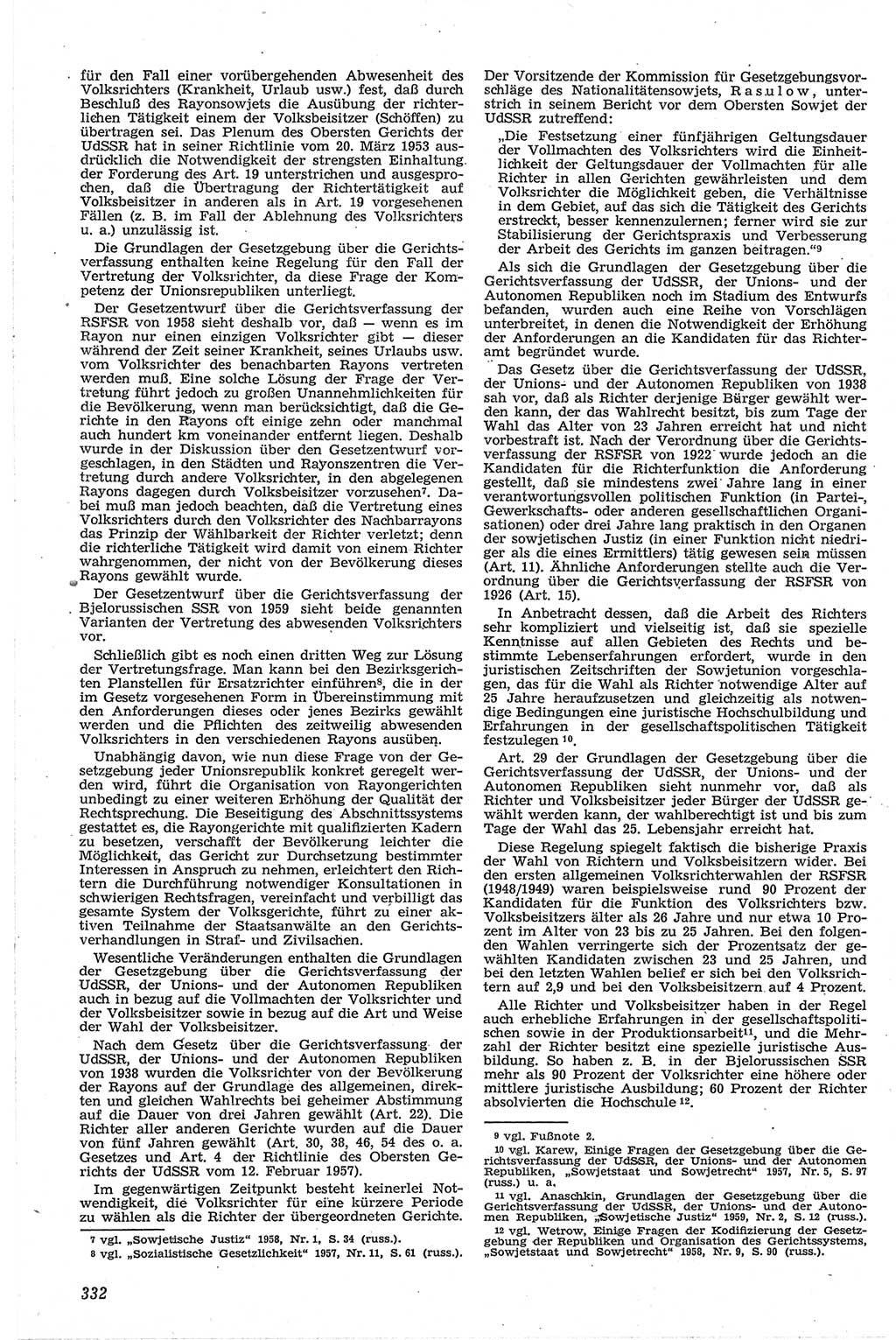 Neue Justiz (NJ), Zeitschrift für Recht und Rechtswissenschaft [Deutsche Demokratische Republik (DDR)], 13. Jahrgang 1959, Seite 332 (NJ DDR 1959, S. 332)