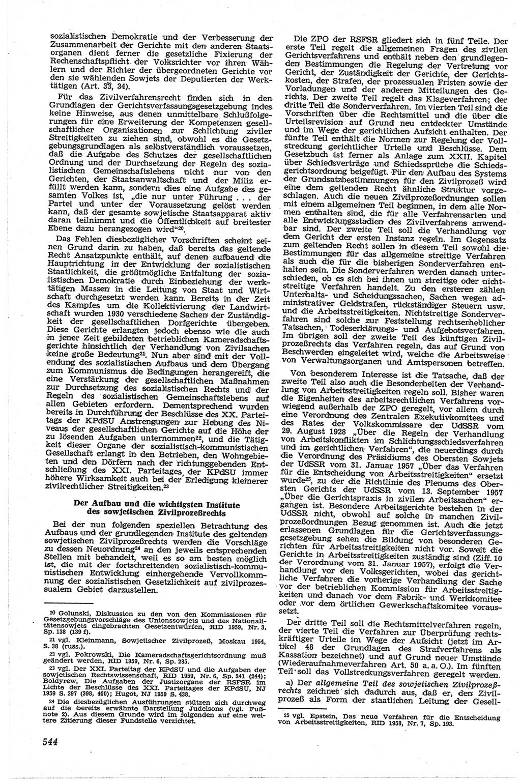Neue Justiz (NJ), Zeitschrift für Recht und Rechtswissenschaft [Deutsche Demokratische Republik (DDR)], 13. Jahrgang 1959, Seite 544 (NJ DDR 1959, S. 544)
