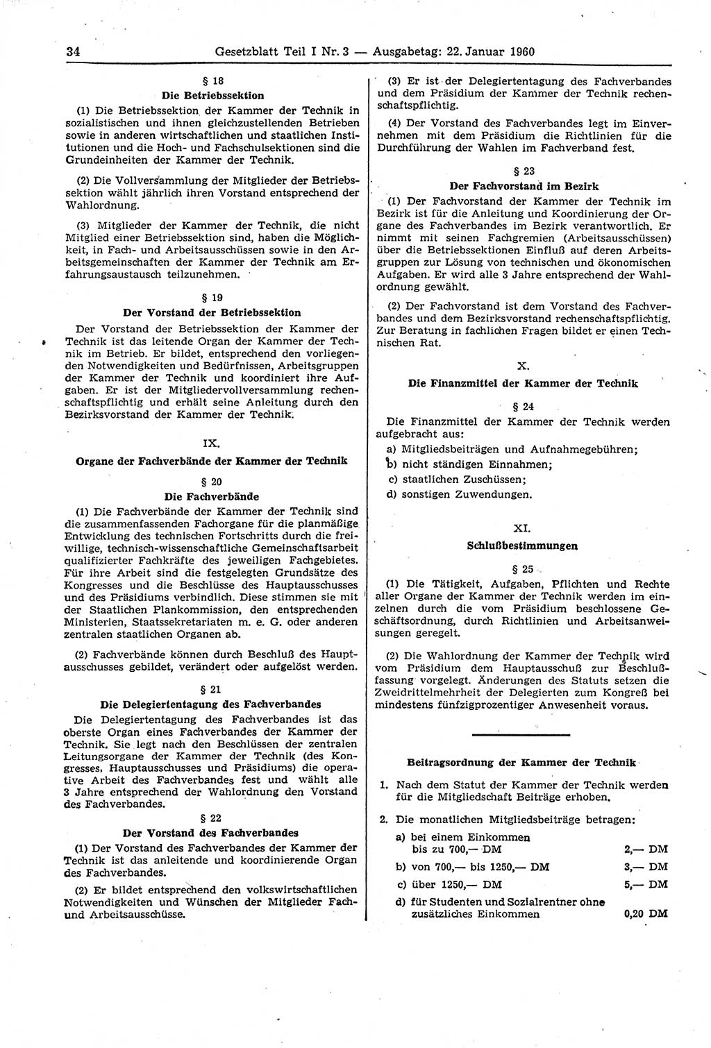 Gesetzblatt (GBl.) der Deutschen Demokratischen Republik (DDR) Teil Ⅰ 1960, Seite 34 (GBl. DDR Ⅰ 1960, S. 34)