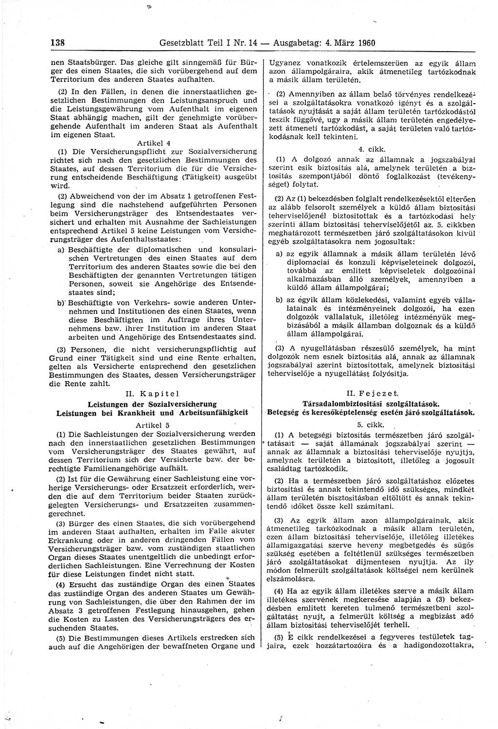 Gesetzblatt (GBl.) der Deutschen Demokratischen Republik (DDR) Teil Ⅰ 1960, Seite 138 (GBl. DDR Ⅰ 1960, S. 138)