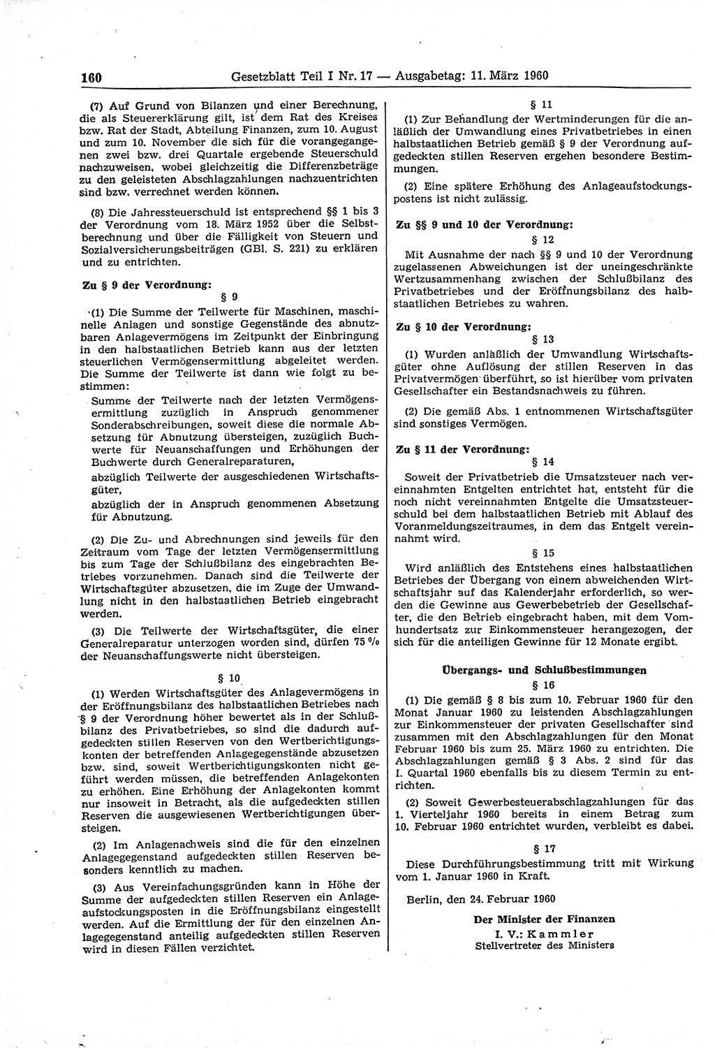 Gesetzblatt (GBl.) der Deutschen Demokratischen Republik (DDR) Teil Ⅰ 1960, Seite 160 (GBl. DDR Ⅰ 1960, S. 160)