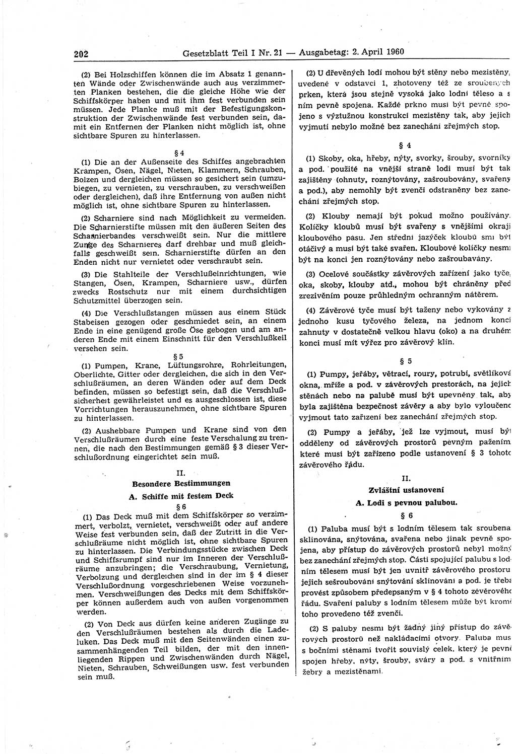 Gesetzblatt (GBl.) der Deutschen Demokratischen Republik (DDR) Teil Ⅰ 1960, Seite 202 (GBl. DDR Ⅰ 1960, S. 202)