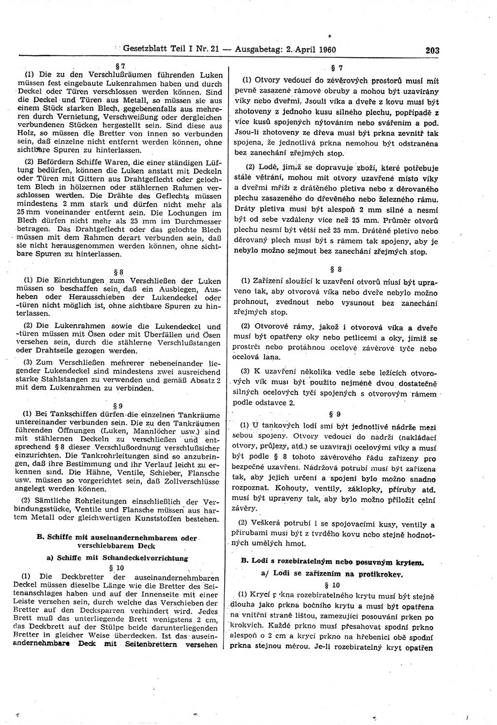 Gesetzblatt (GBl.) der Deutschen Demokratischen Republik (DDR) Teil Ⅰ 1960, Seite 203 (GBl. DDR Ⅰ 1960, S. 203)