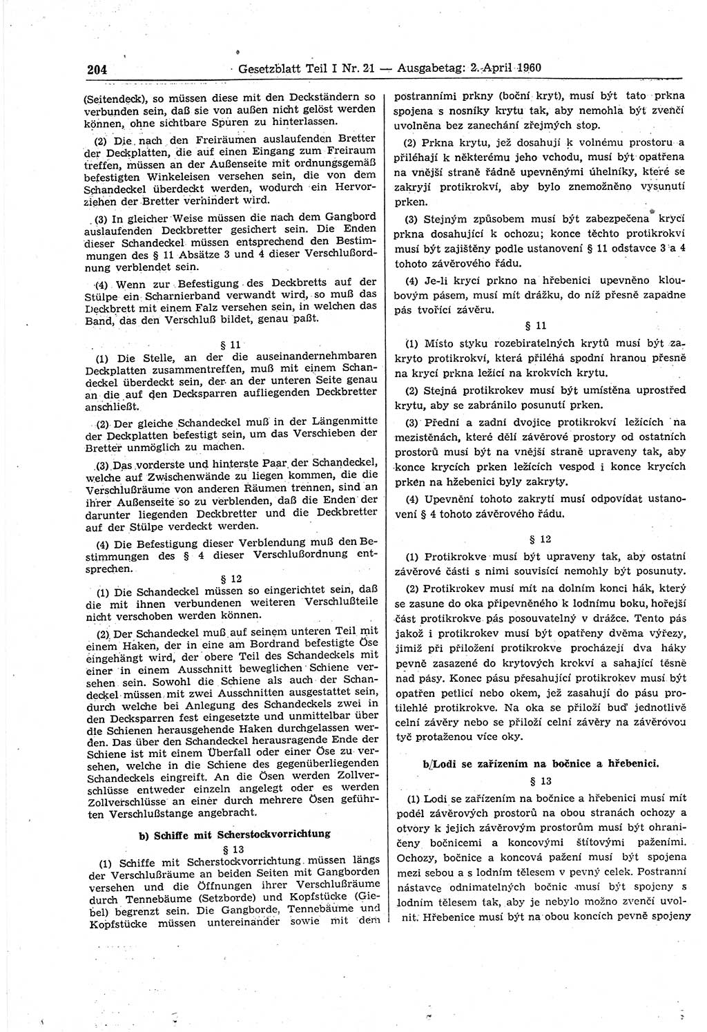 Gesetzblatt (GBl.) der Deutschen Demokratischen Republik (DDR) Teil Ⅰ 1960, Seite 204 (GBl. DDR Ⅰ 1960, S. 204)