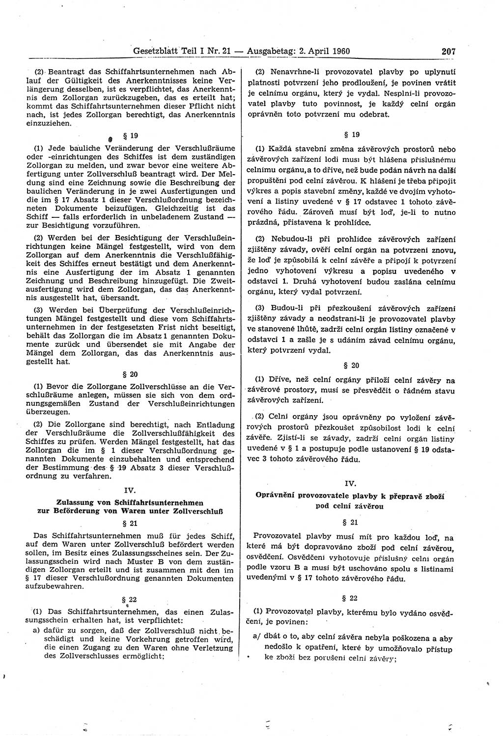 Gesetzblatt (GBl.) der Deutschen Demokratischen Republik (DDR) Teil Ⅰ 1960, Seite 207 (GBl. DDR Ⅰ 1960, S. 207)