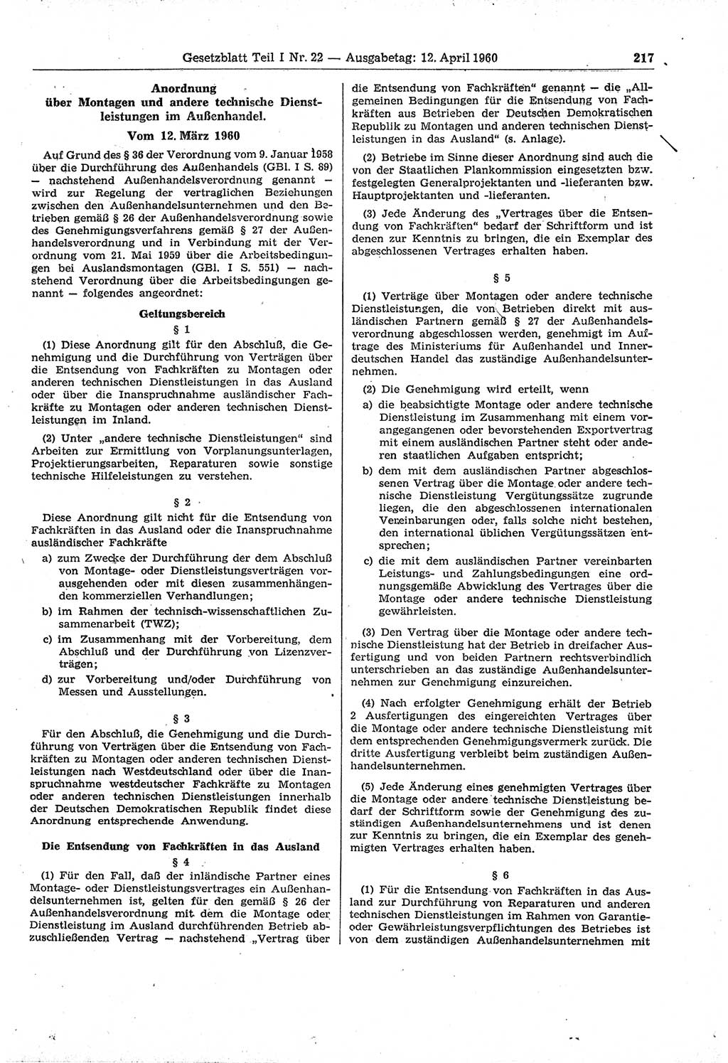 Gesetzblatt (GBl.) der Deutschen Demokratischen Republik (DDR) Teil Ⅰ 1960, Seite 217 (GBl. DDR Ⅰ 1960, S. 217)
