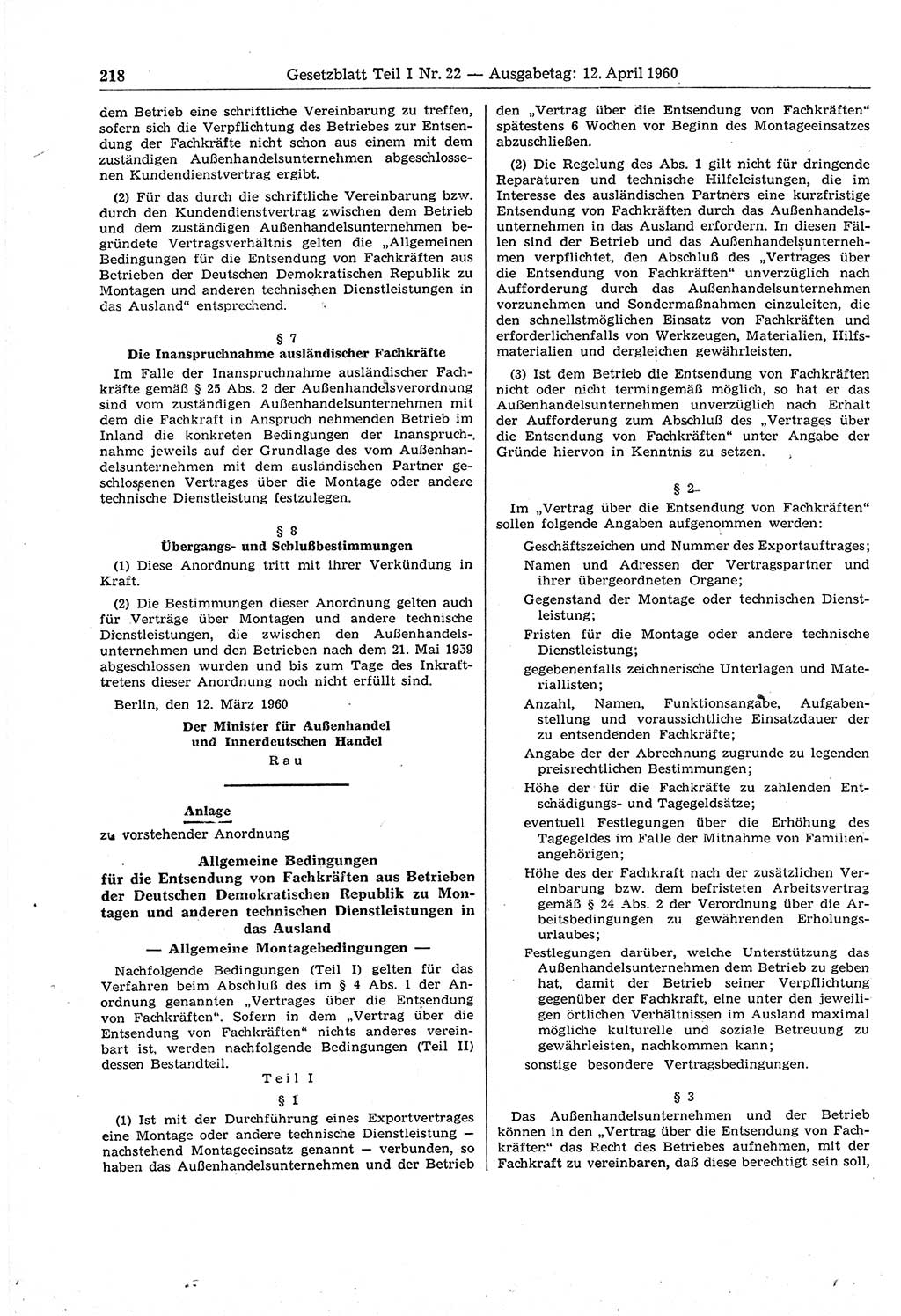 Gesetzblatt (GBl.) der Deutschen Demokratischen Republik (DDR) Teil Ⅰ 1960, Seite 218 (GBl. DDR Ⅰ 1960, S. 218)