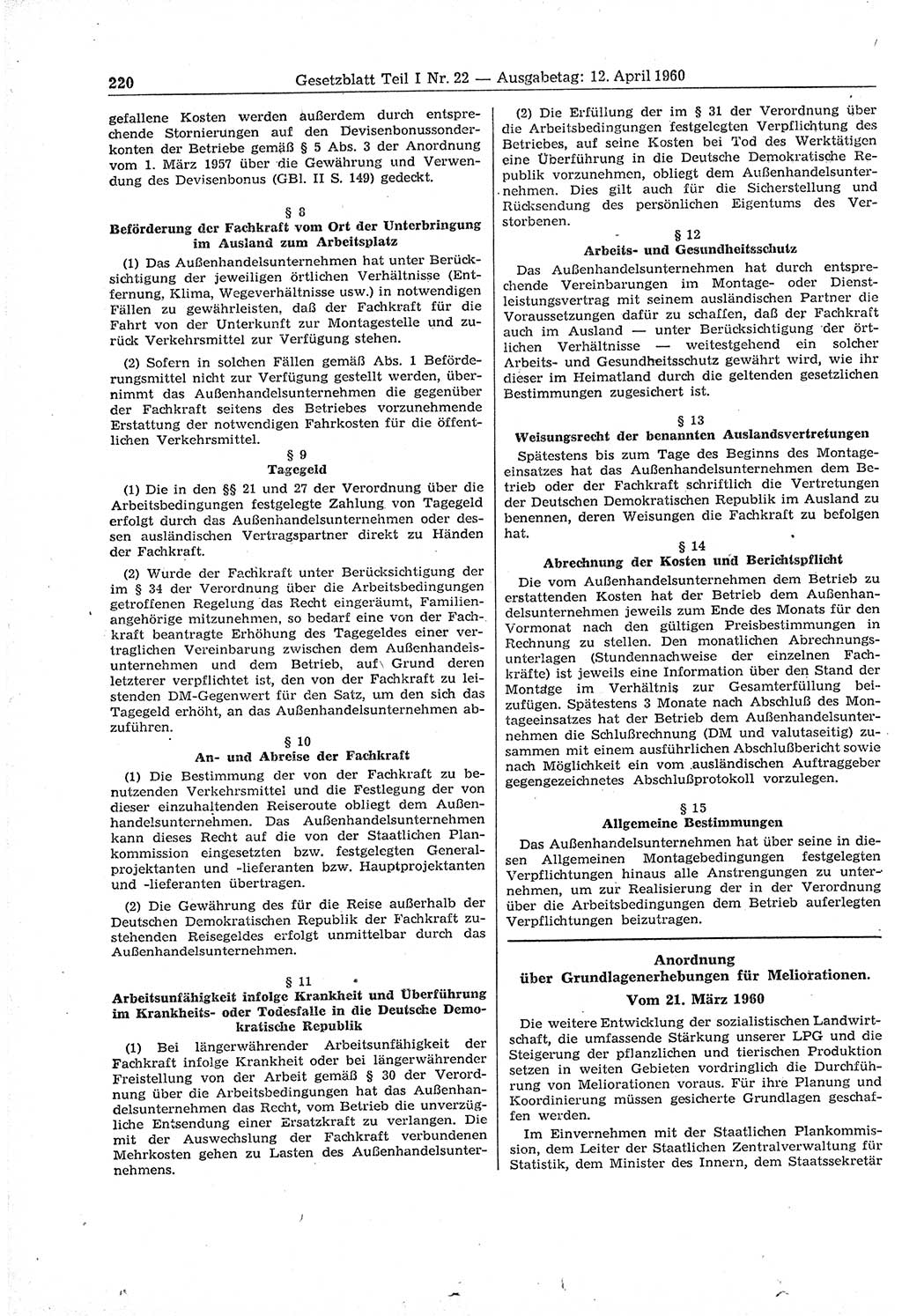 Gesetzblatt (GBl.) der Deutschen Demokratischen Republik (DDR) Teil Ⅰ 1960, Seite 220 (GBl. DDR Ⅰ 1960, S. 220)
