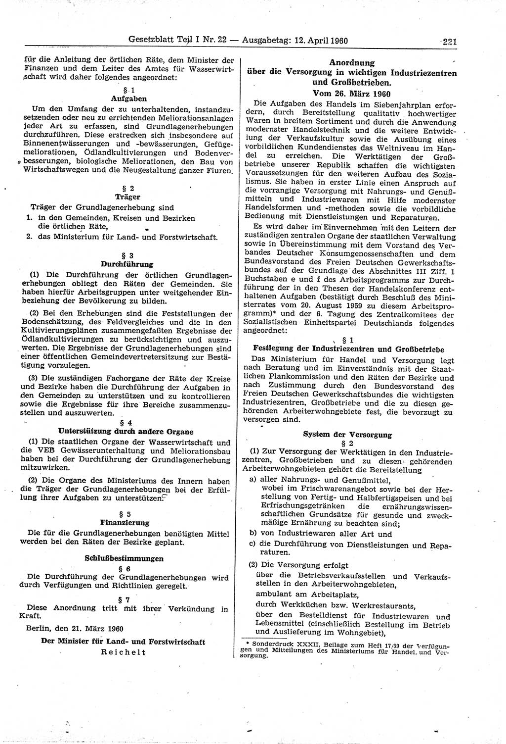 Gesetzblatt (GBl.) der Deutschen Demokratischen Republik (DDR) Teil Ⅰ 1960, Seite 221 (GBl. DDR Ⅰ 1960, S. 221)