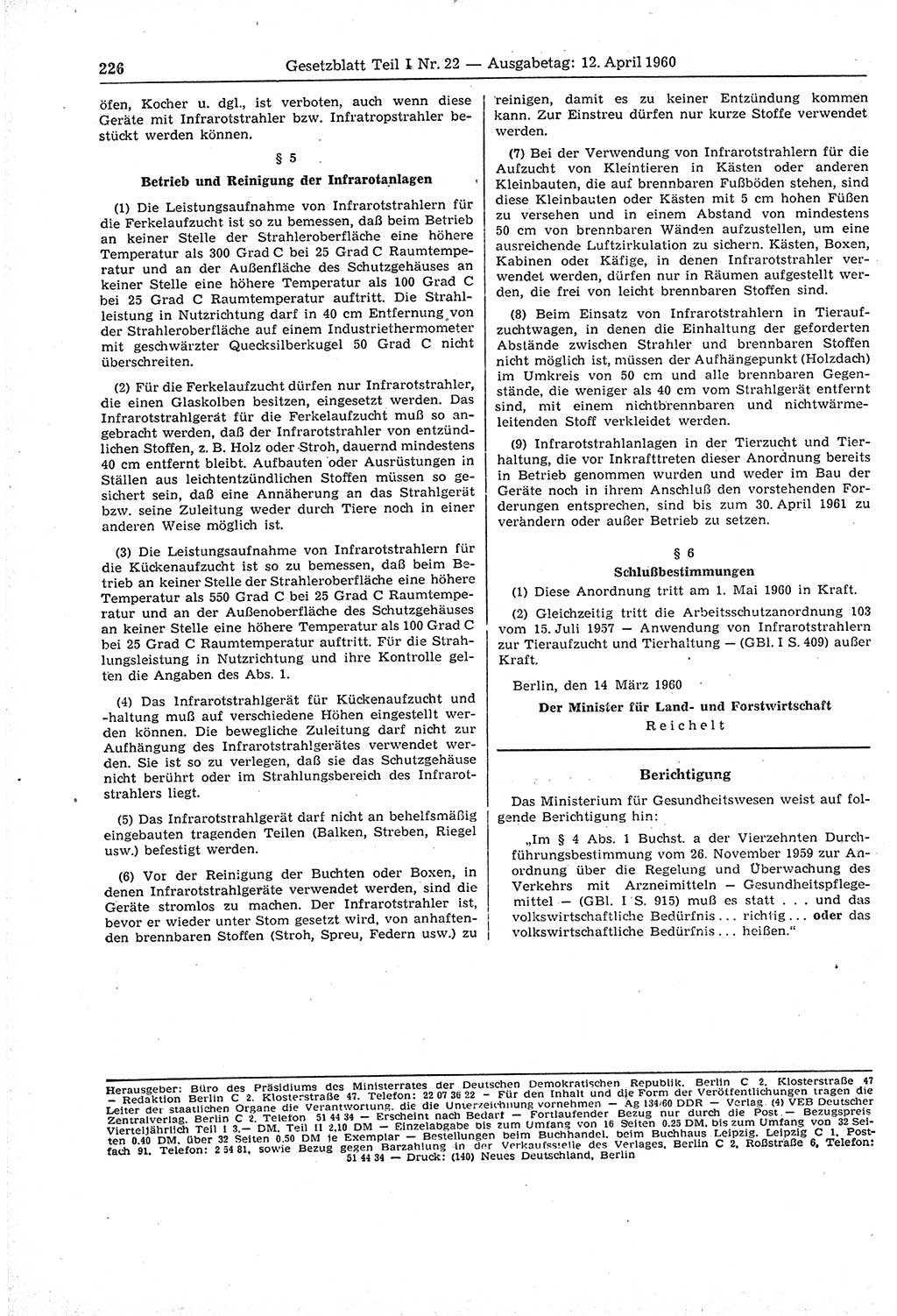 Gesetzblatt (GBl.) der Deutschen Demokratischen Republik (DDR) Teil Ⅰ 1960, Seite 226 (GBl. DDR Ⅰ 1960, S. 226)