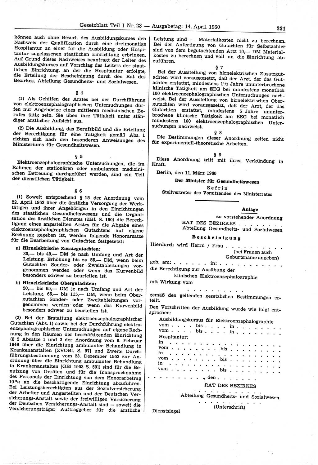 Gesetzblatt (GBl.) der Deutschen Demokratischen Republik (DDR) Teil Ⅰ 1960, Seite 231 (GBl. DDR Ⅰ 1960, S. 231)