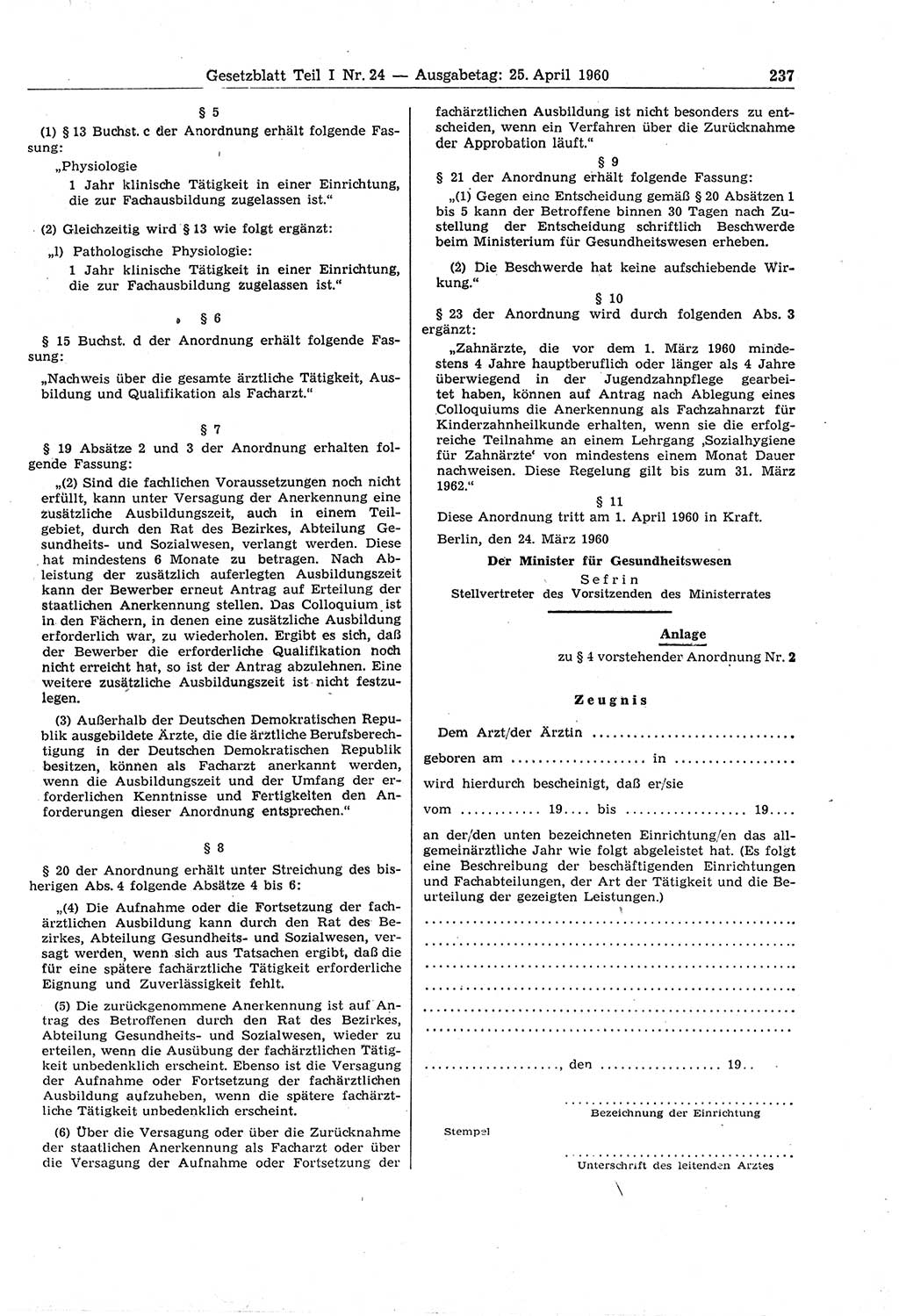 Gesetzblatt (GBl.) der Deutschen Demokratischen Republik (DDR) Teil Ⅰ 1960, Seite 237 (GBl. DDR Ⅰ 1960, S. 237)