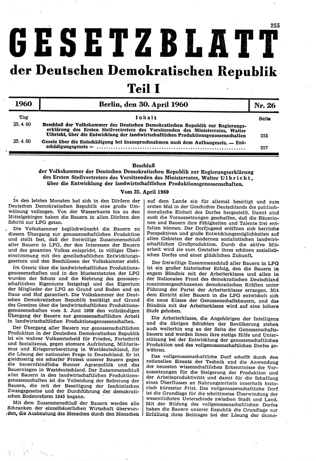 Gesetzblatt (GBl.) der Deutschen Demokratischen Republik (DDR) Teil Ⅰ 1960, Seite 255 (GBl. DDR Ⅰ 1960, S. 255)