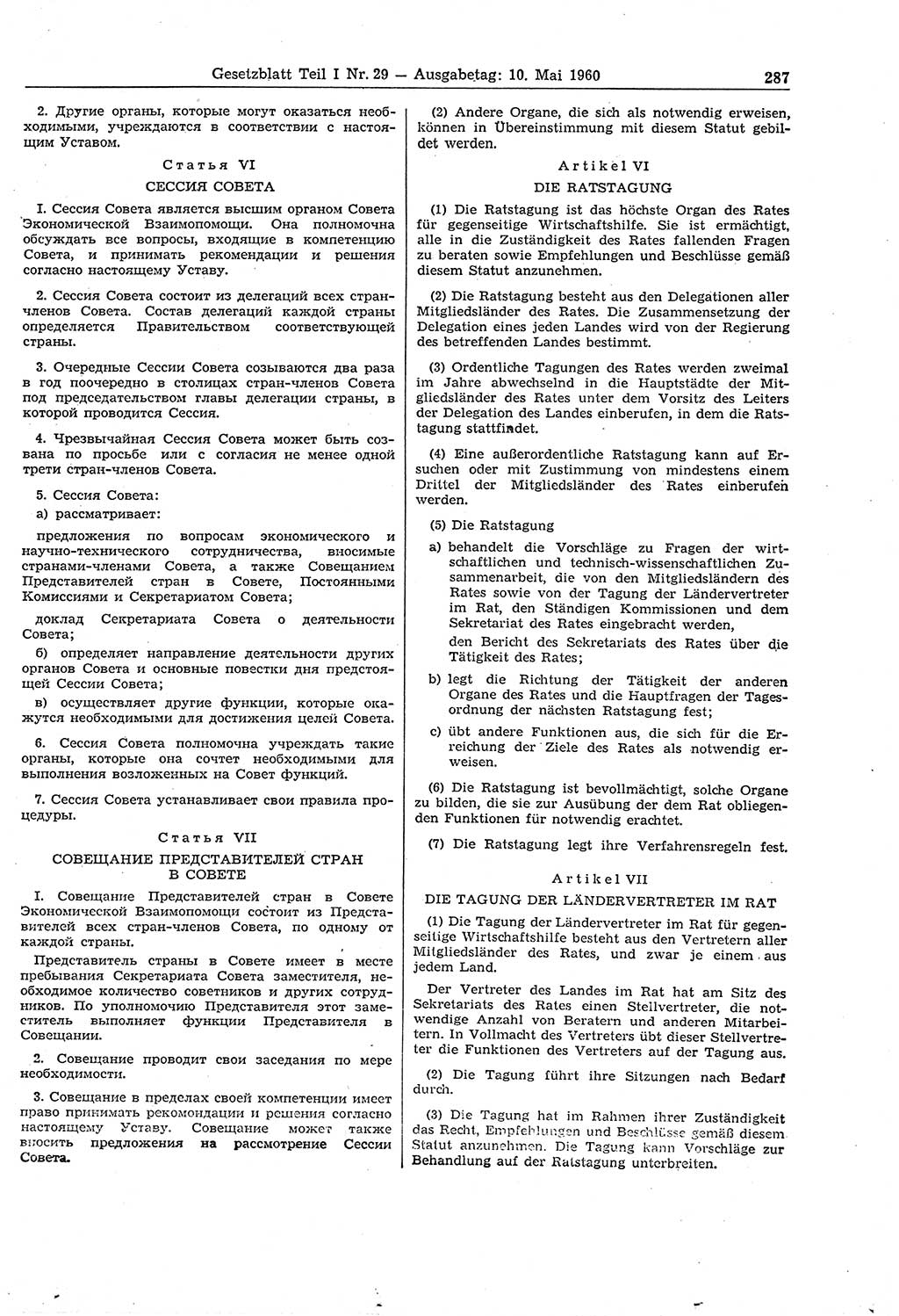 Gesetzblatt (GBl.) der Deutschen Demokratischen Republik (DDR) Teil Ⅰ 1960, Seite 287 (GBl. DDR Ⅰ 1960, S. 287)