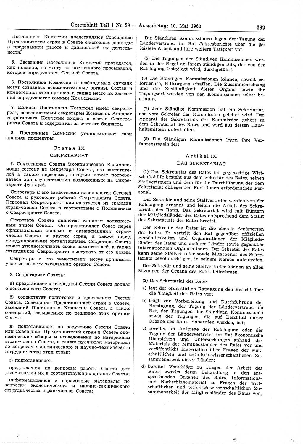 Gesetzblatt (GBl.) der Deutschen Demokratischen Republik (DDR) Teil Ⅰ 1960, Seite 289 (GBl. DDR Ⅰ 1960, S. 289)