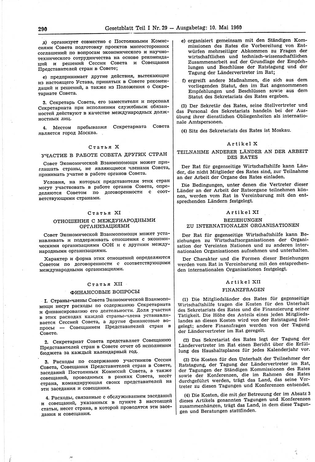 Gesetzblatt (GBl.) der Deutschen Demokratischen Republik (DDR) Teil Ⅰ 1960, Seite 290 (GBl. DDR Ⅰ 1960, S. 290)