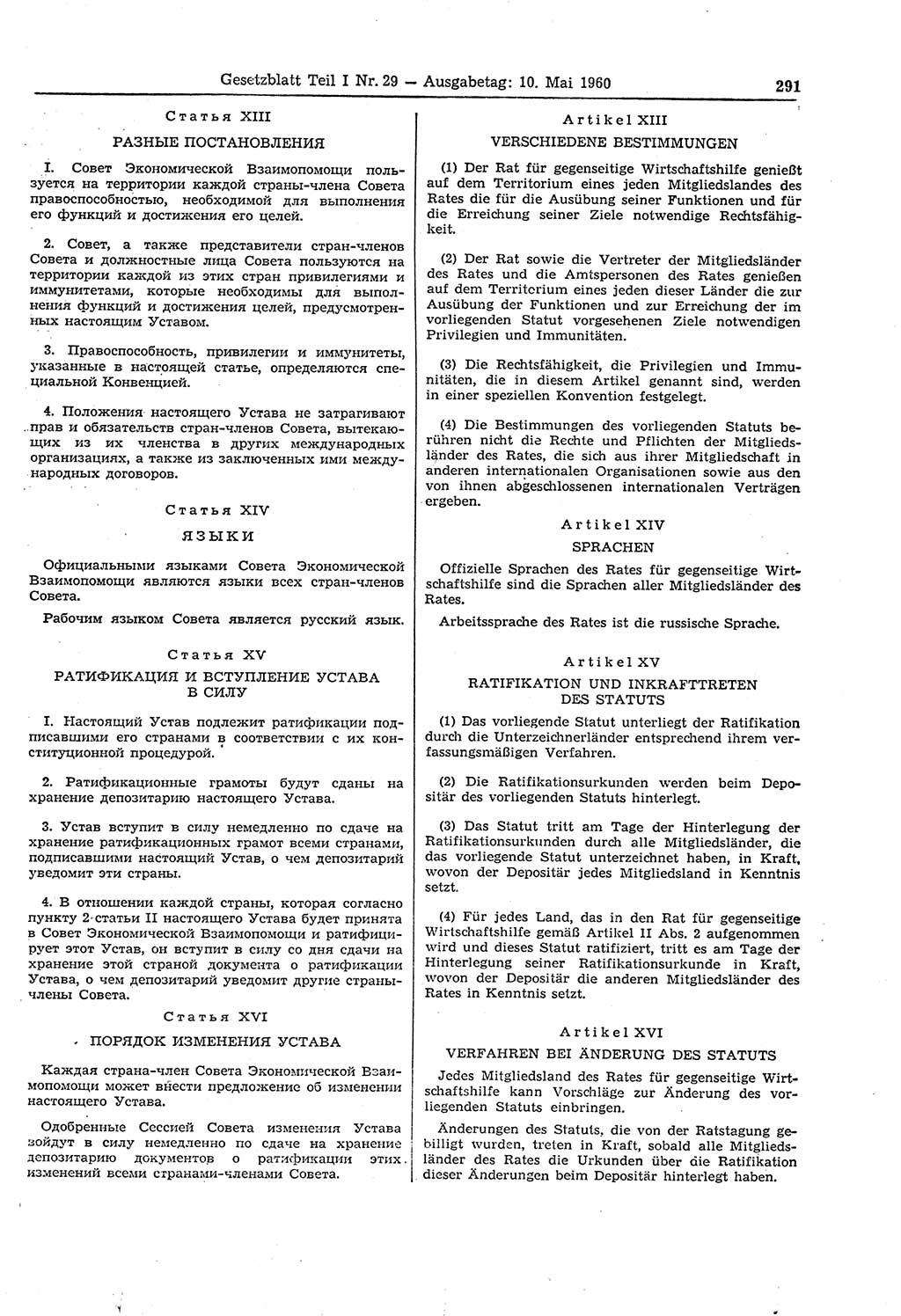 Gesetzblatt (GBl.) der Deutschen Demokratischen Republik (DDR) Teil Ⅰ 1960, Seite 291 (GBl. DDR Ⅰ 1960, S. 291)