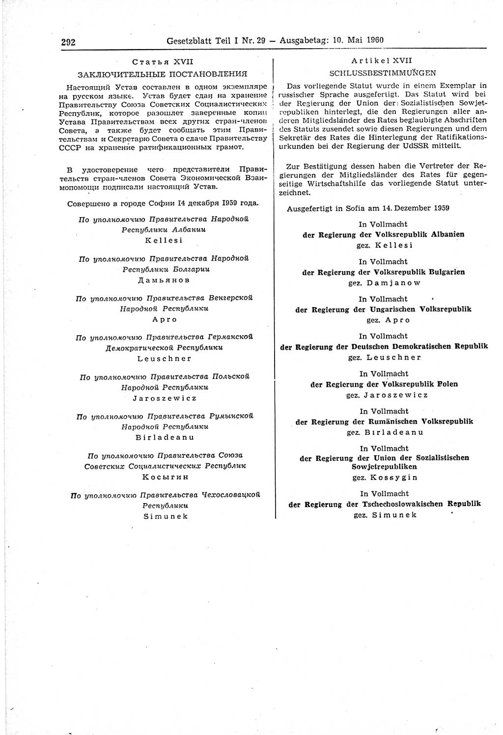 Gesetzblatt (GBl.) der Deutschen Demokratischen Republik (DDR) Teil Ⅰ 1960, Seite 292 (GBl. DDR Ⅰ 1960, S. 292)