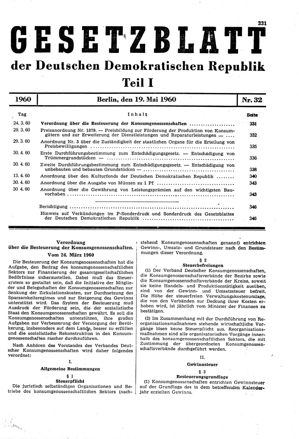 Gesetzblatt (GBl.) der Deutschen Demokratischen Republik (DDR) Teil Ⅰ 1960, Seite 331 (GBl. DDR Ⅰ 1960, S. 331)