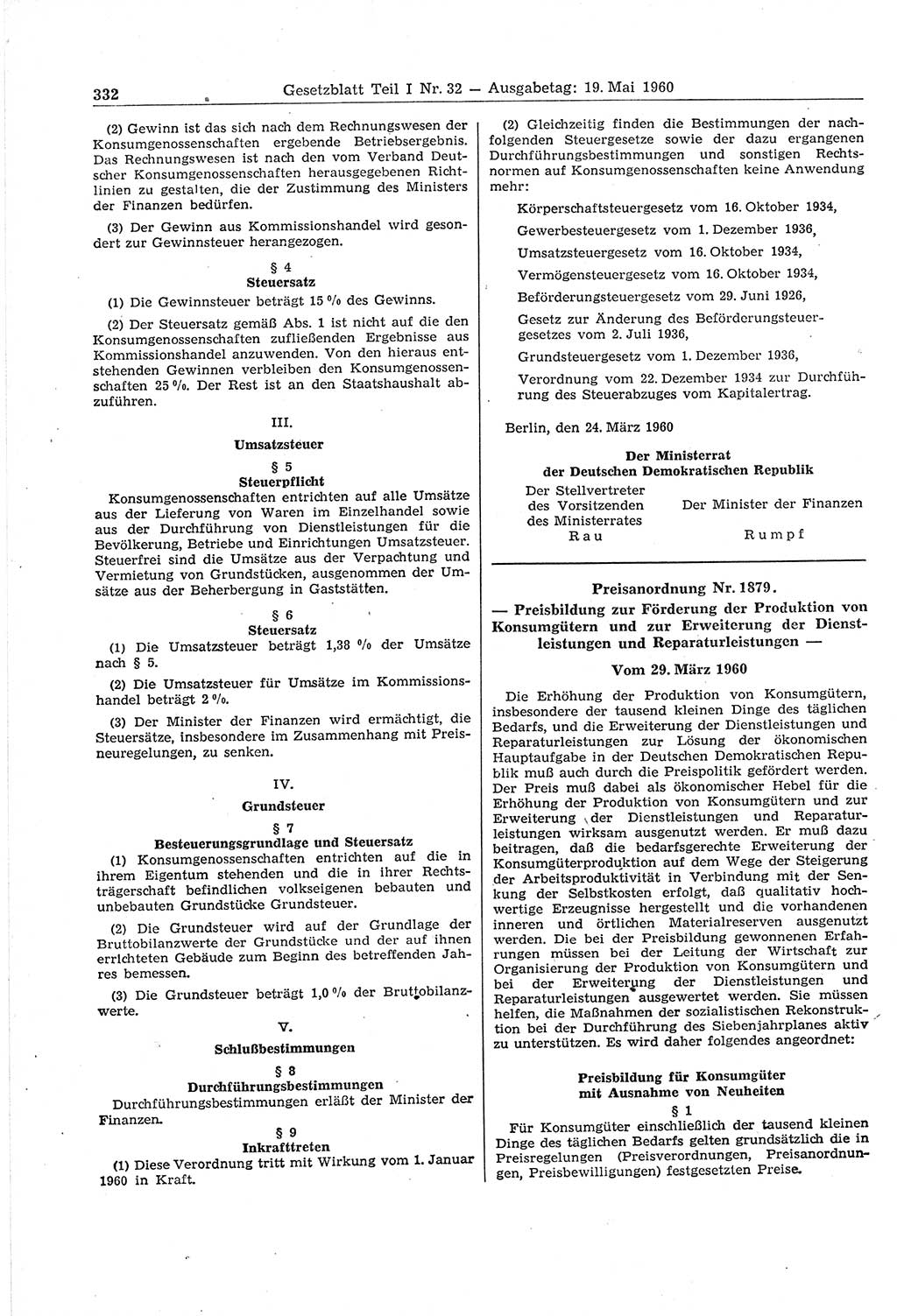 Gesetzblatt (GBl.) der Deutschen Demokratischen Republik (DDR) Teil Ⅰ 1960, Seite 332 (GBl. DDR Ⅰ 1960, S. 332)