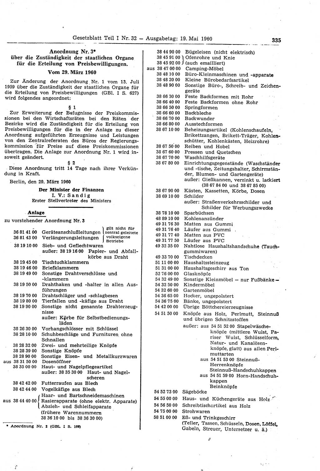 Gesetzblatt (GBl.) der Deutschen Demokratischen Republik (DDR) Teil Ⅰ 1960, Seite 335 (GBl. DDR Ⅰ 1960, S. 335)