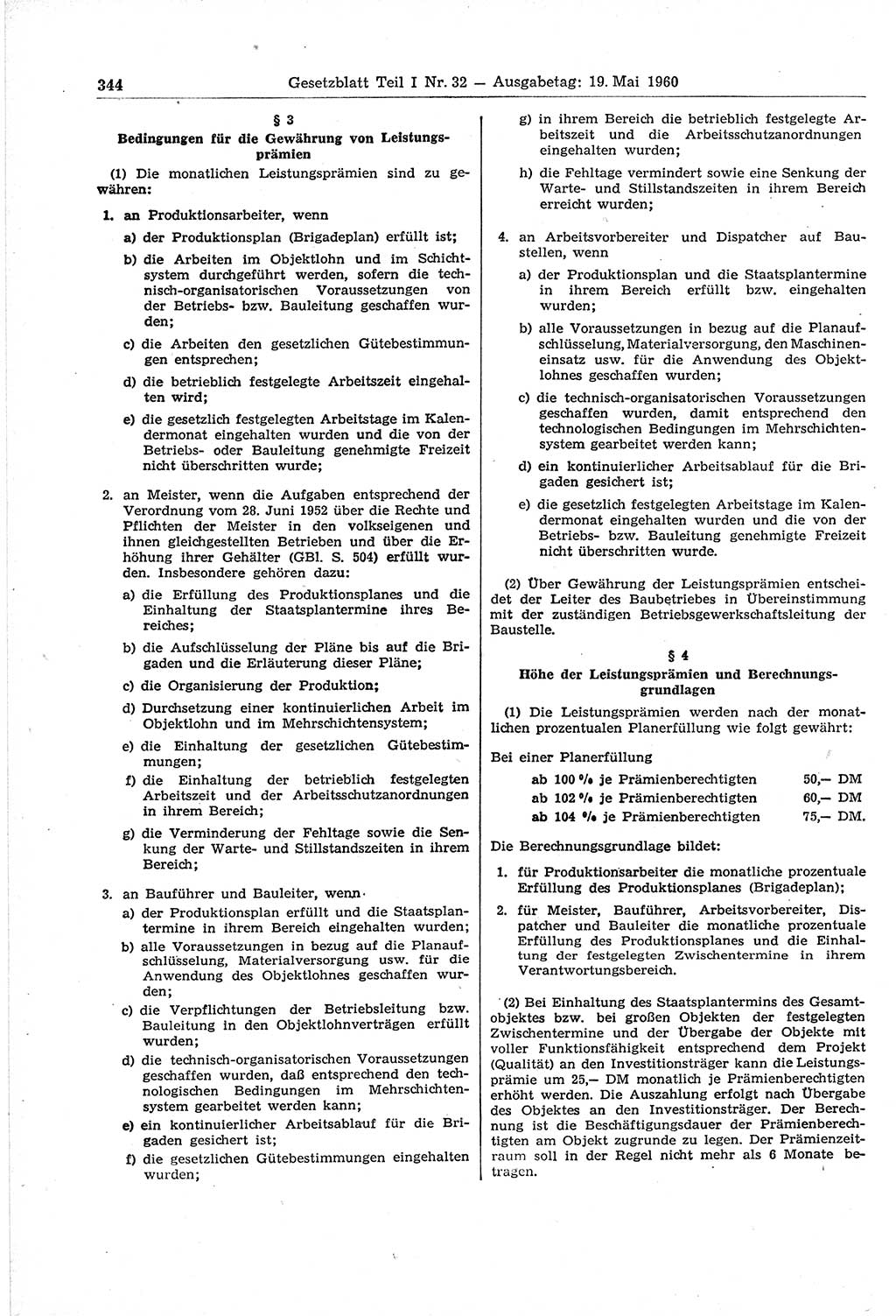 Gesetzblatt (GBl.) der Deutschen Demokratischen Republik (DDR) Teil Ⅰ 1960, Seite 344 (GBl. DDR Ⅰ 1960, S. 344)