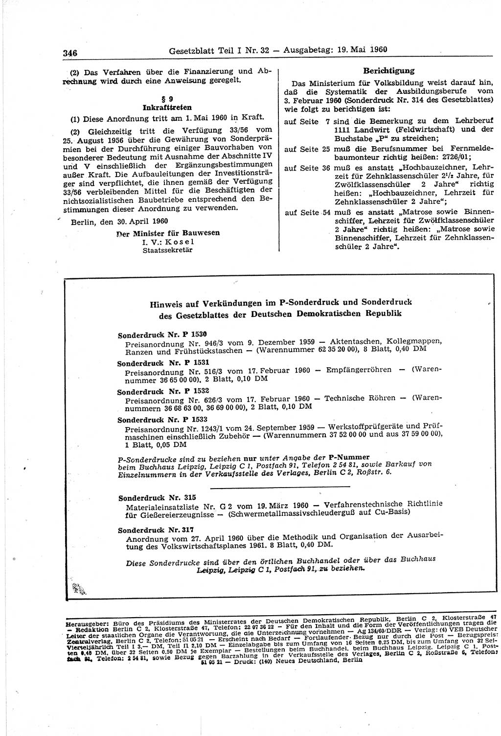 Gesetzblatt (GBl.) der Deutschen Demokratischen Republik (DDR) Teil Ⅰ 1960, Seite 346 (GBl. DDR Ⅰ 1960, S. 346)