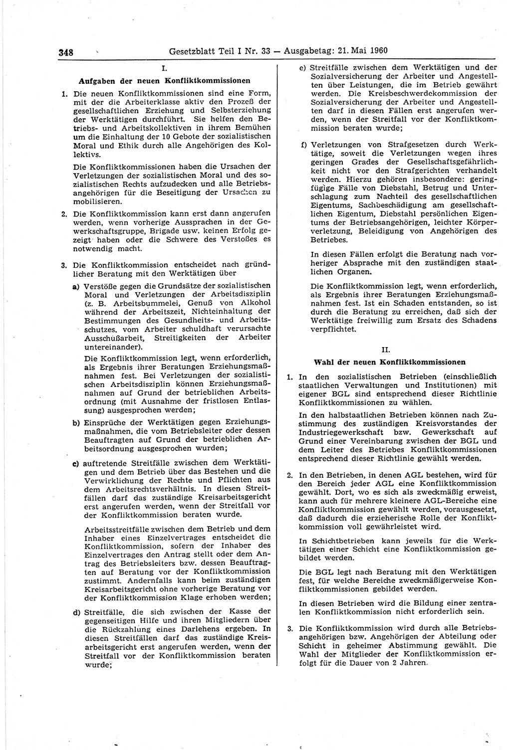 Gesetzblatt (GBl.) der Deutschen Demokratischen Republik (DDR) Teil Ⅰ 1960, Seite 348 (GBl. DDR Ⅰ 1960, S. 348)
