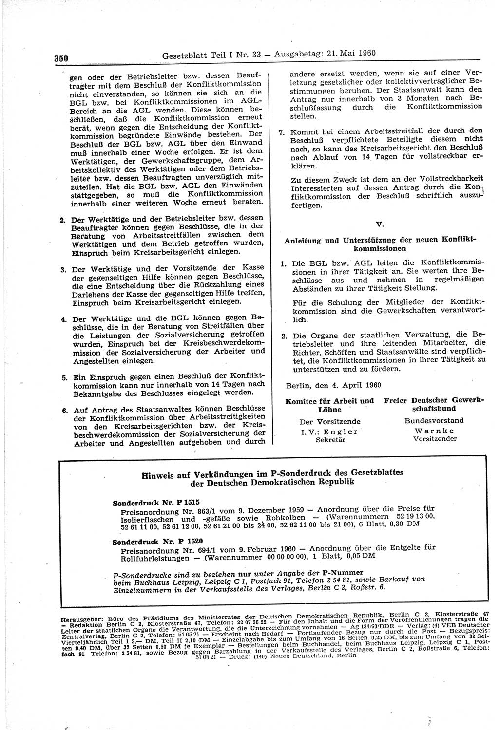 Gesetzblatt (GBl.) der Deutschen Demokratischen Republik (DDR) Teil Ⅰ 1960, Seite 350 (GBl. DDR Ⅰ 1960, S. 350)