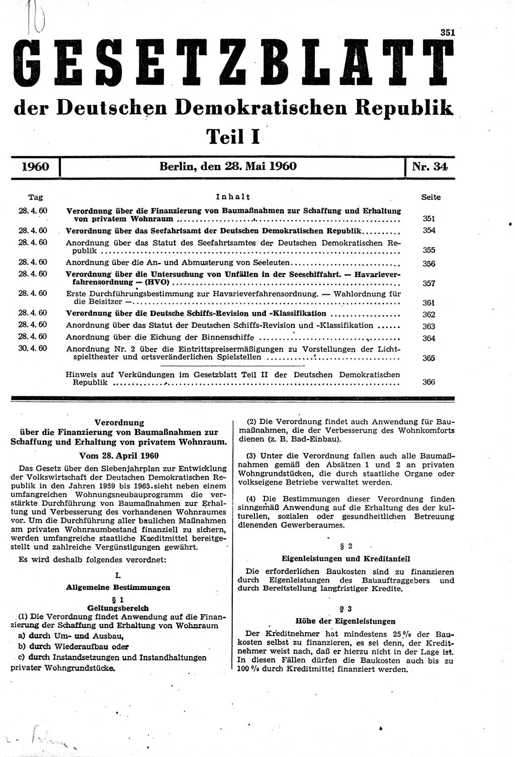 Gesetzblatt (GBl.) der Deutschen Demokratischen Republik (DDR) Teil Ⅰ 1960, Seite 351 (GBl. DDR Ⅰ 1960, S. 351)