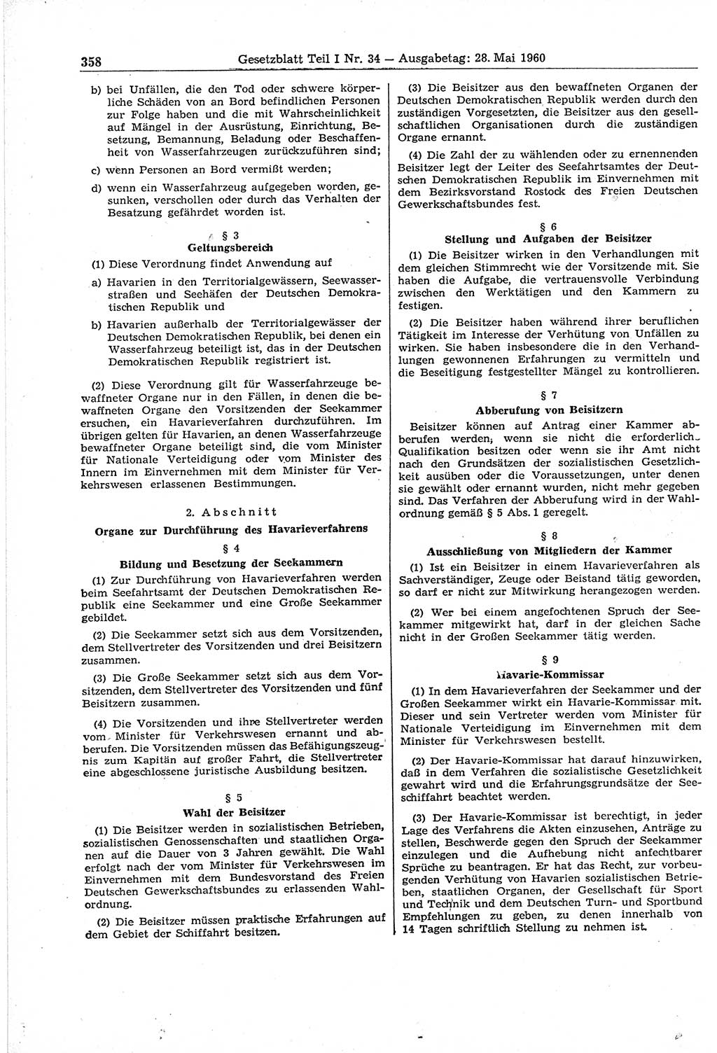 Gesetzblatt (GBl.) der Deutschen Demokratischen Republik (DDR) Teil Ⅰ 1960, Seite 358 (GBl. DDR Ⅰ 1960, S. 358)