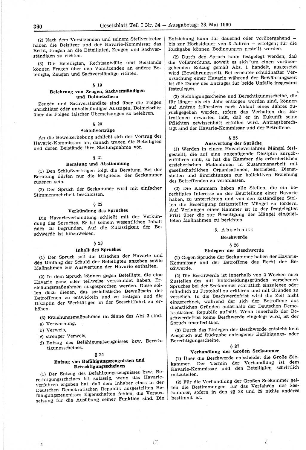 Gesetzblatt (GBl.) der Deutschen Demokratischen Republik (DDR) Teil Ⅰ 1960, Seite 360 (GBl. DDR Ⅰ 1960, S. 360)