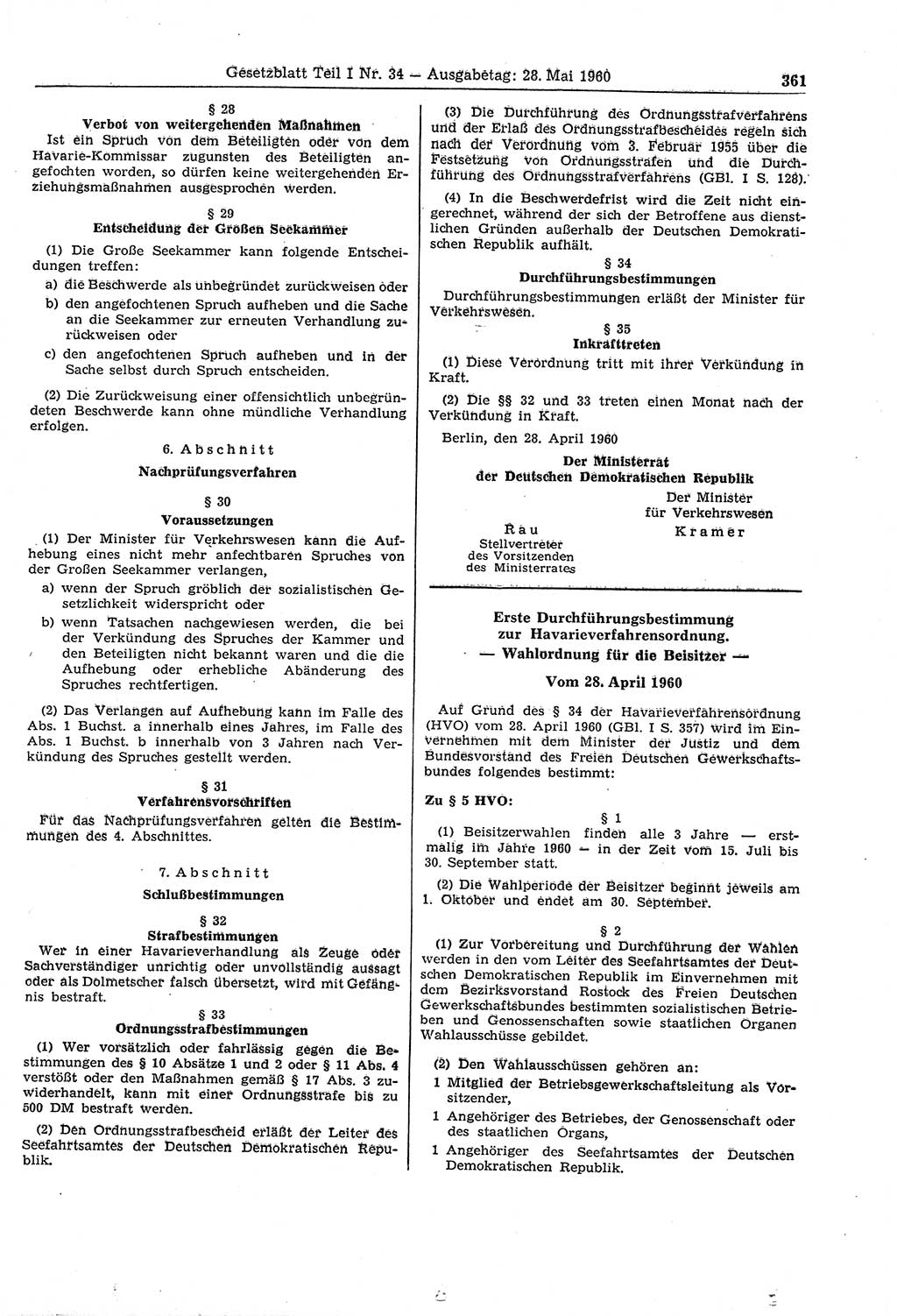 Gesetzblatt (GBl.) der Deutschen Demokratischen Republik (DDR) Teil Ⅰ 1960, Seite 361 (GBl. DDR Ⅰ 1960, S. 361)